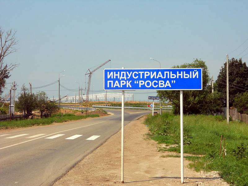 Продолжается поставка индукционных светильников и опор для индустриального парка "РОСВА" в Калужской области | Картинка 0