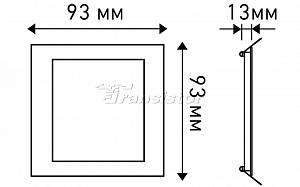 DL-93x93M-5W Day White - Документ 1