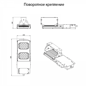 LSE-80-8000-30 1ЕхebmbIIBT5 / ExtbIIICT155°C IP66 - Документ 1